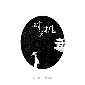 无码人妻精品丰满
