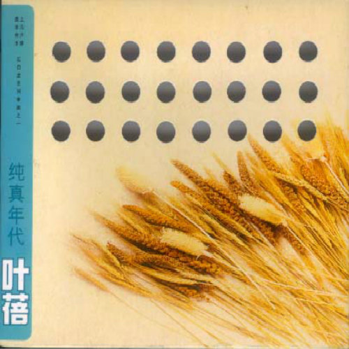 无码人妻精品丰满
